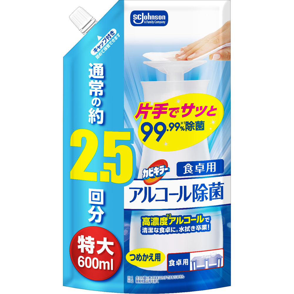 カビキラーアルコール除菌食卓用つめかえ用特大 ６００ｍｌ ジョンソン