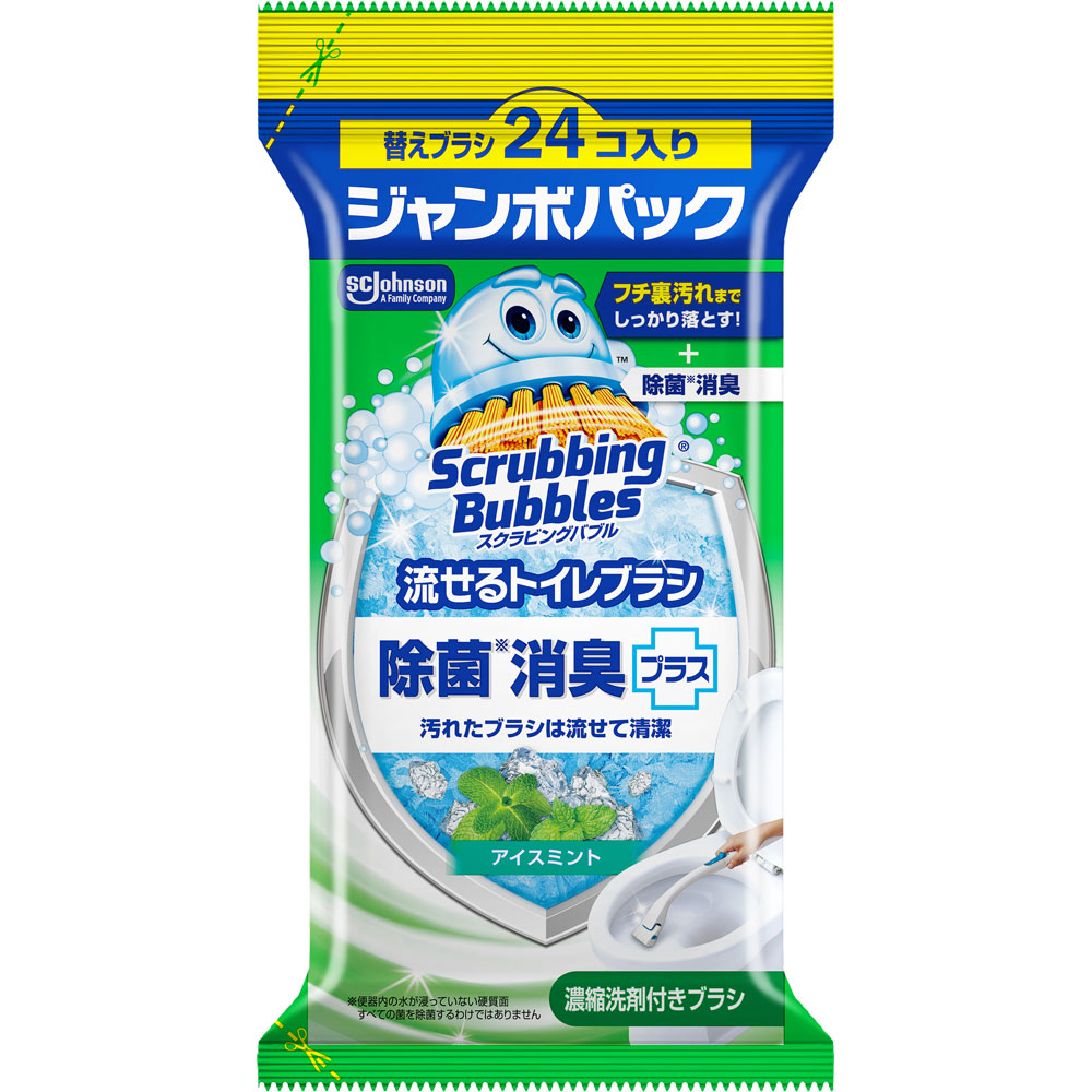 スクラビングバブル 流せるトイレブラシ 除菌消臭 アイスミント 替えジャンボ ２４個 ジョンソン