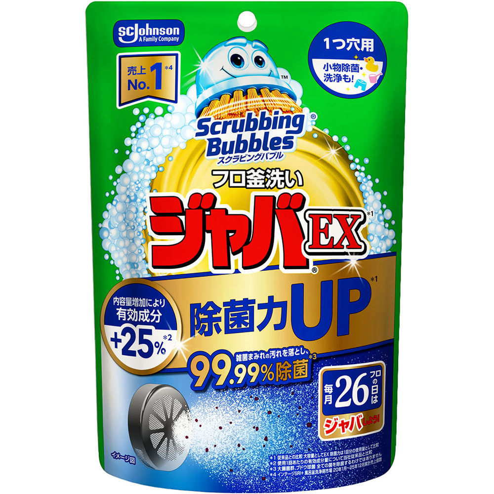 スクラビングバブルジャバＥＸ１つ穴用 ２００ｇ ジョンソン