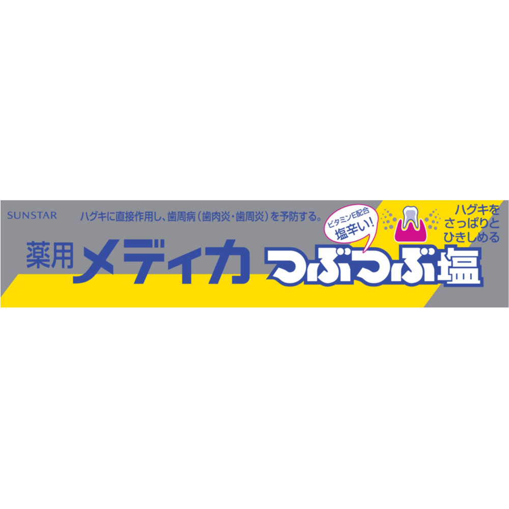 メディカ サンスター 薬用メディカつぶつぶ塩 170g : サンドラッグe-shop