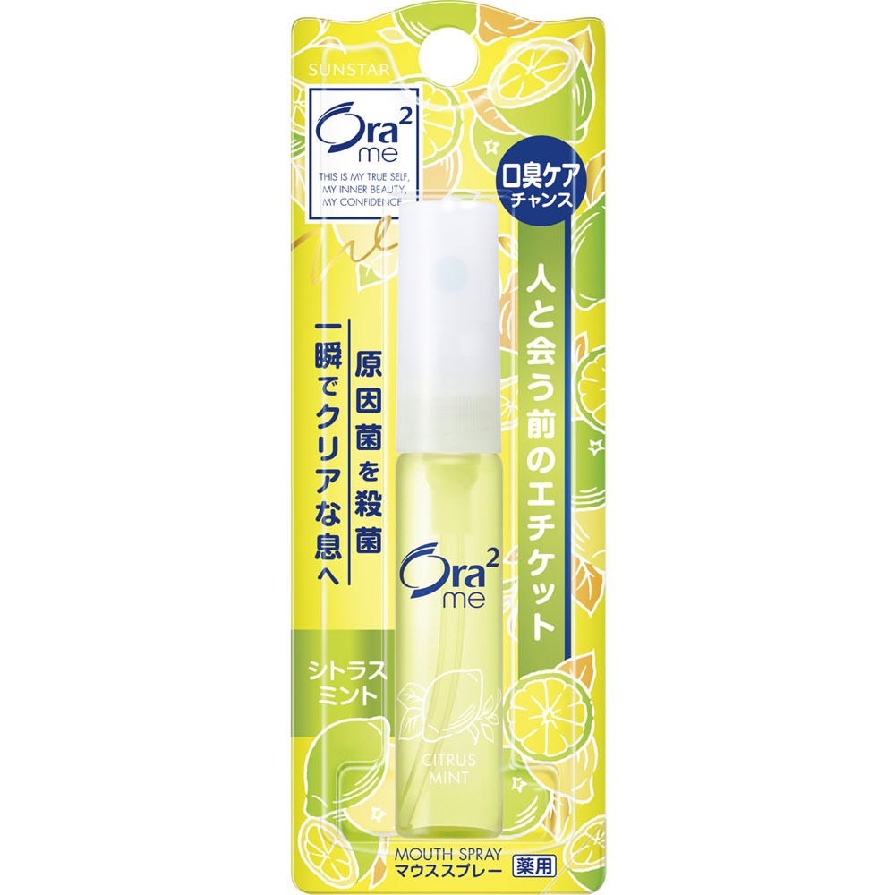 オーラツー ブレスファイン マウススプレー ［シトラスミント］ ６ｍｌ サンスター (医薬部外品)