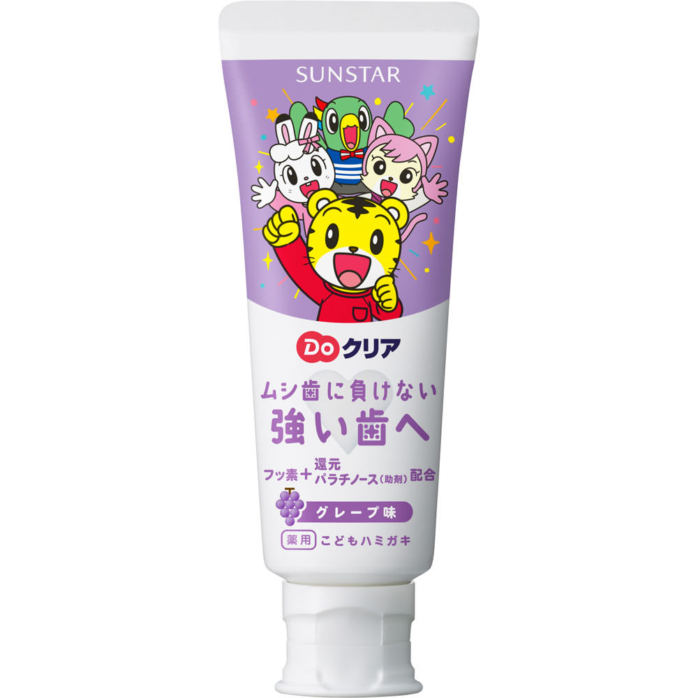 ドゥークリア こどもハミガキ ［グレープ］ ７０ｇ サンスター (医薬部外品)