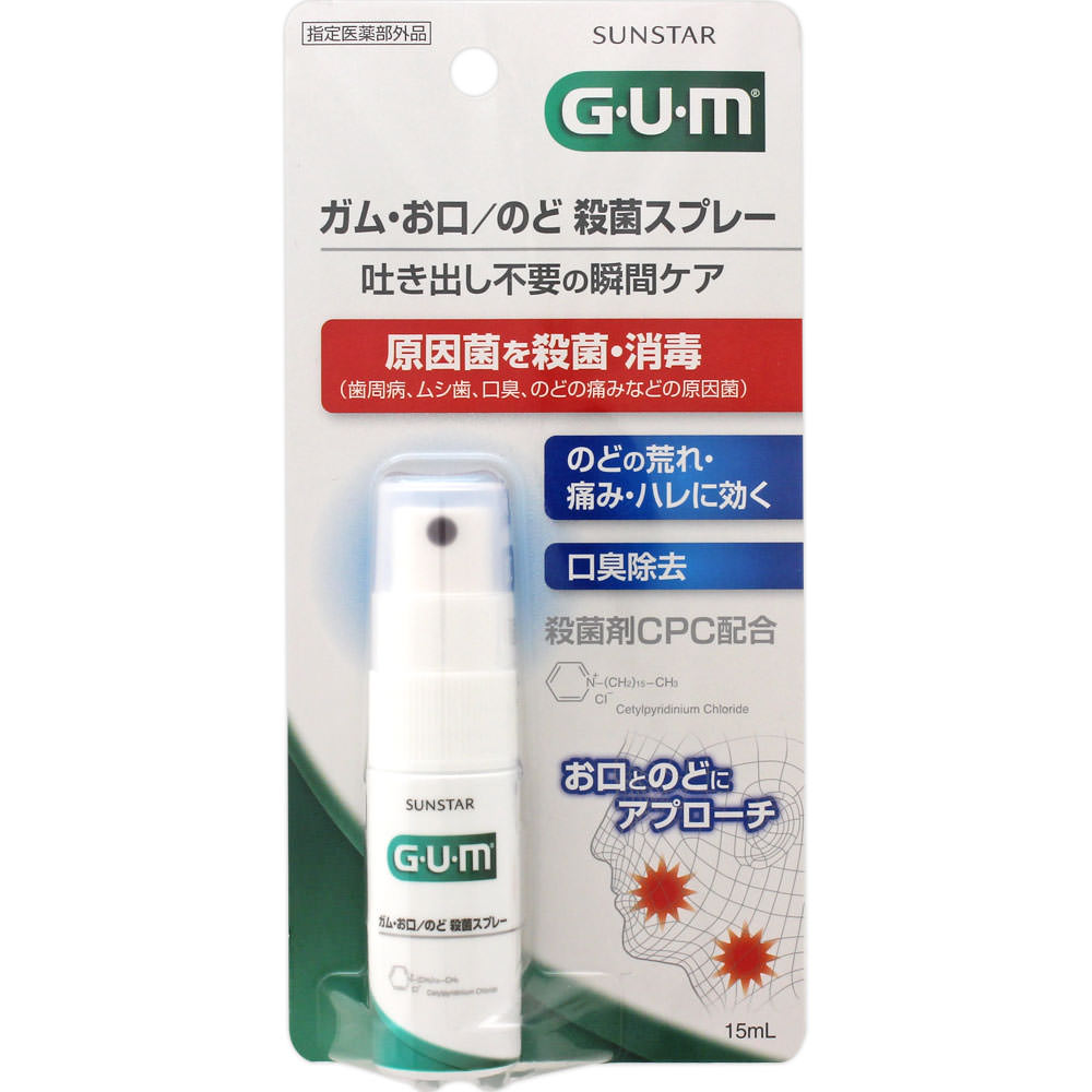 ガム・お口／のど殺菌スプレー １５ｍｌ サンスター (指定医薬部外品)
