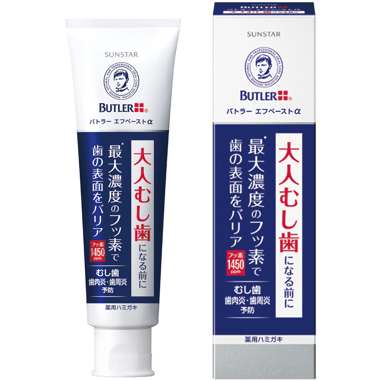 バトラー エフペーストα ９０ｇ サンスター (医薬部外品)