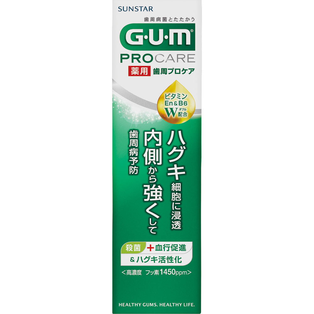 ガム歯周プロケア ペースト ９０ｇ サンスター (医薬部外品)