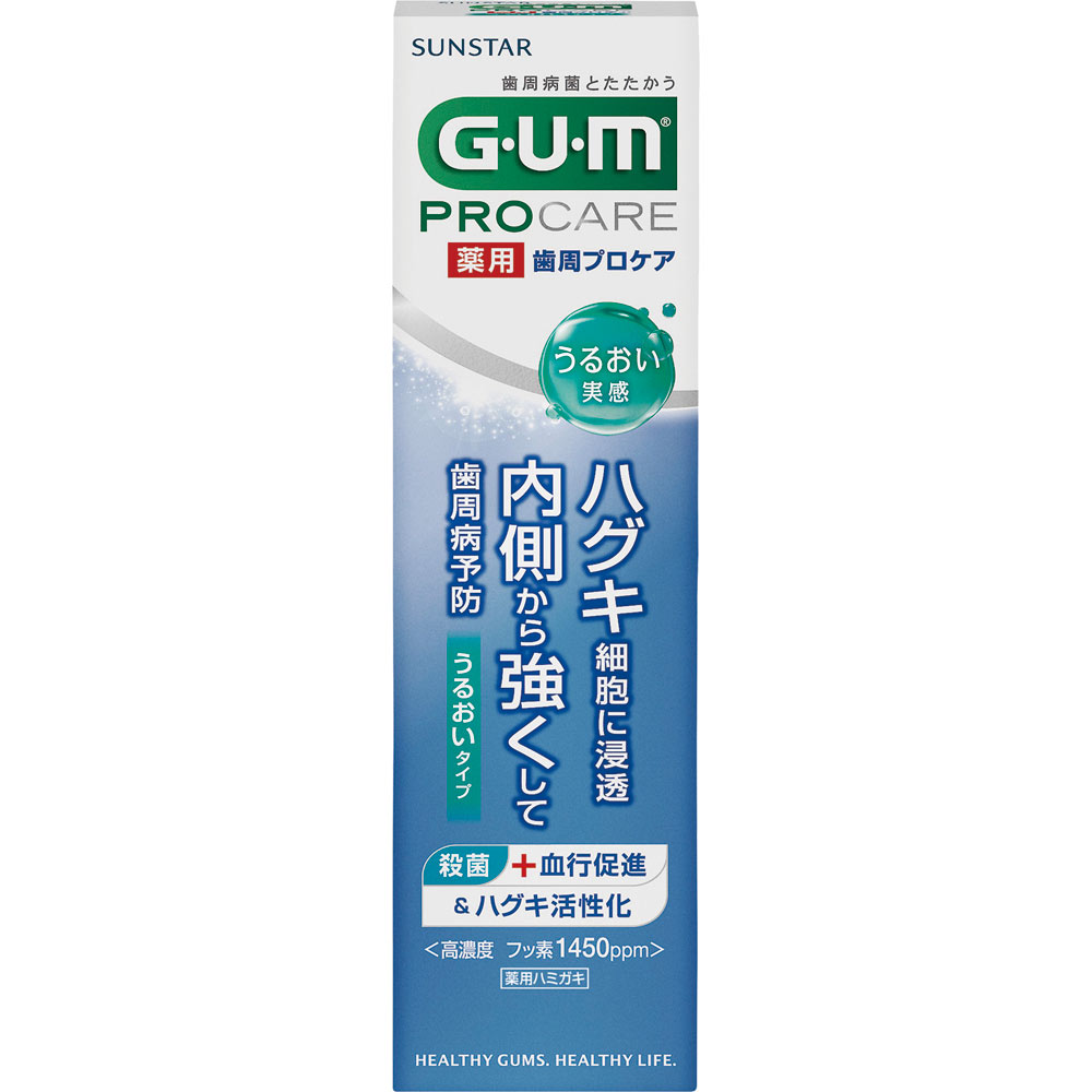 ガム歯周プロケアペースト うるおいタイプ ８５ｇ サンスター (医薬部外品)