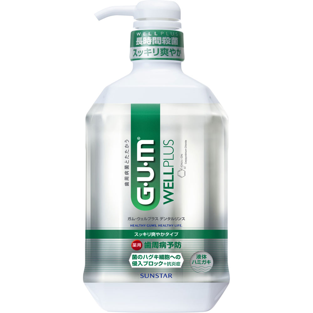 ガムウェルプラスデンタルリンススッキリ爽やかタイプ ９００ｍｌ サンスター (医薬部外品)