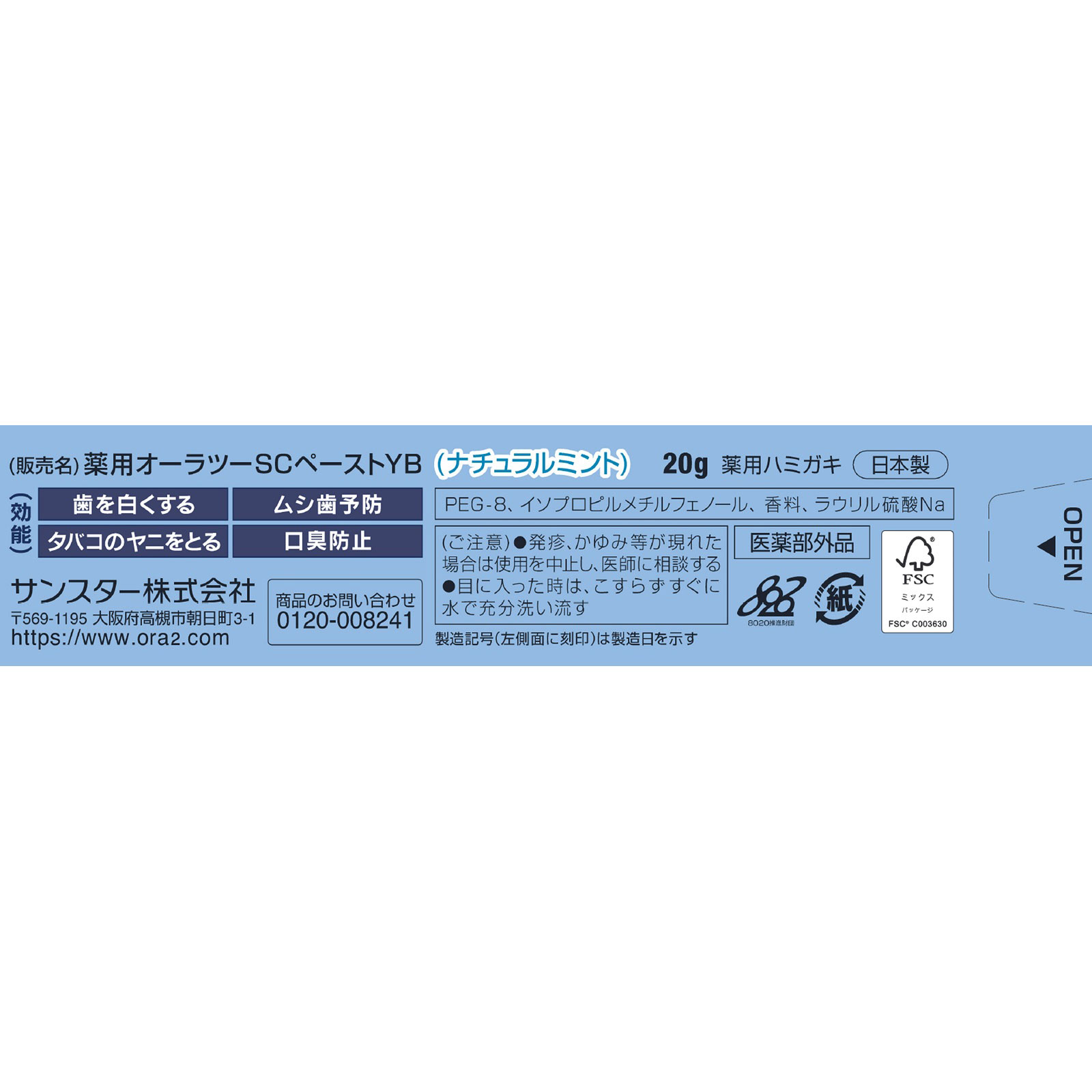 クリアーナツースジェル500mL 詰替用 ジェル歯磨き ヒルコス