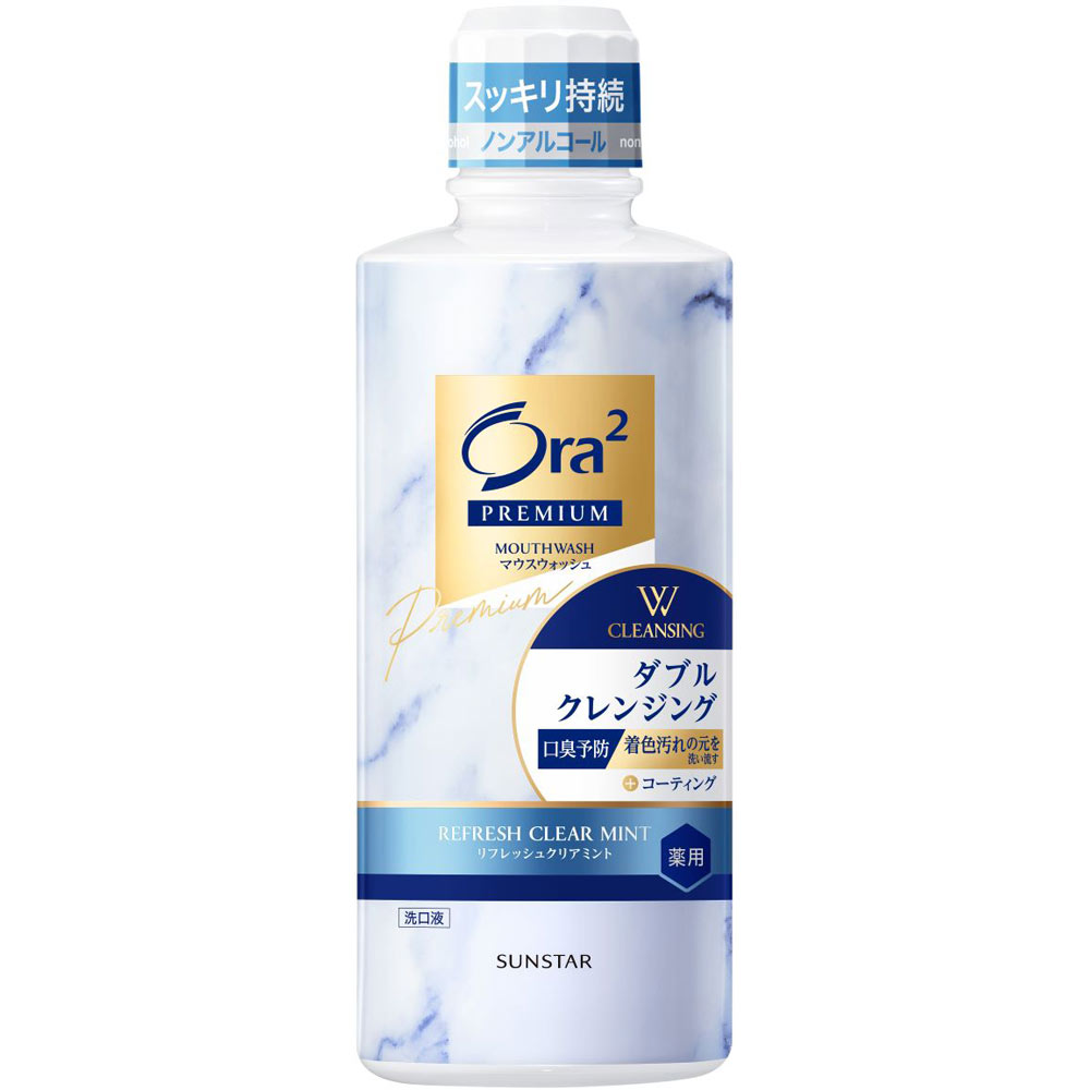 オーラツープレミアム　マウスウォッシュ　ダブルクレンジング　リフレッシュクリアミント ５５０ｍｌ サンスター (医薬部外品)