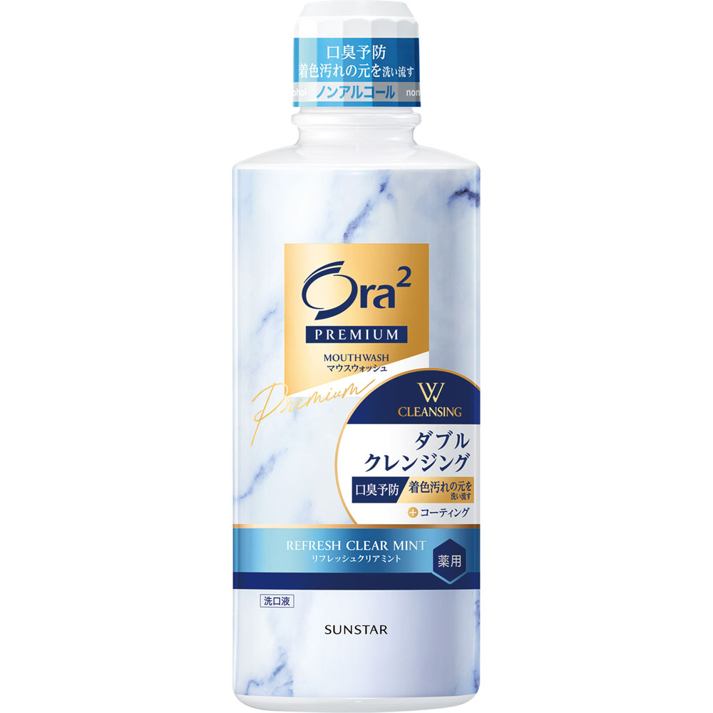 オーラツープレミアム　マウスウォッシュ　ダブルクレンジング　リフレッシュクリアミント ５５０ｍｌ サンスター (医薬部外品)