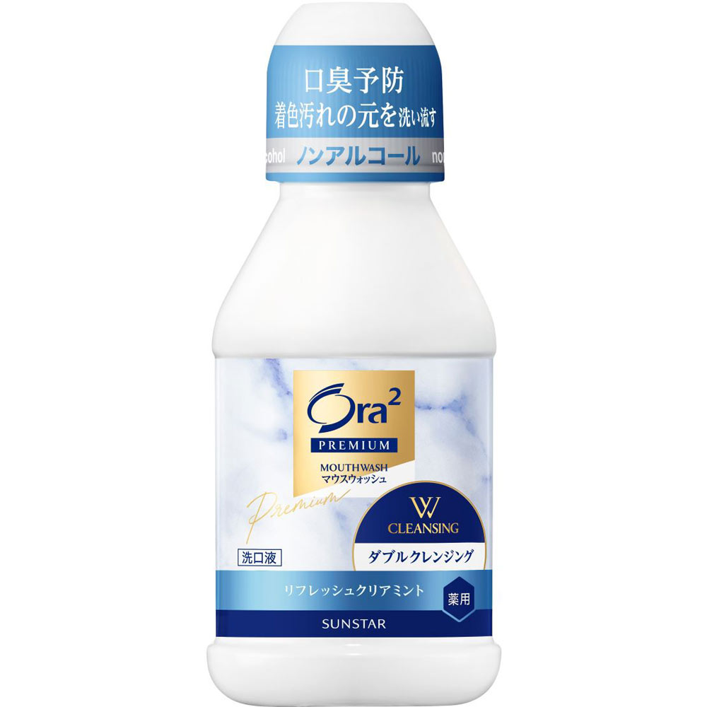 オーラツープレミアム　マウスウォッシュ　ダブルクレンジング　リフレッシュクリアミント ８０ｍｌ サンスター (医薬部外品)