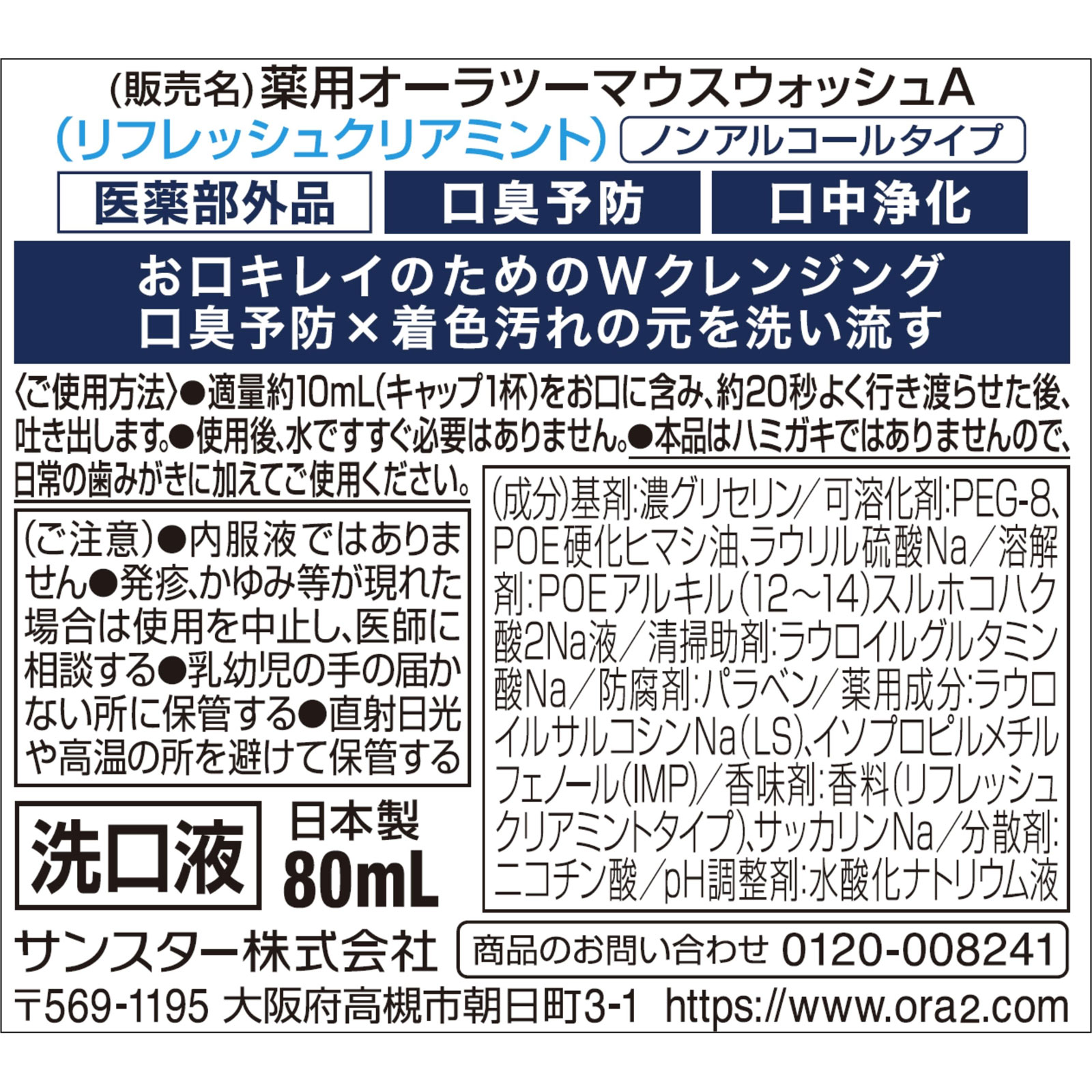 専用(成分確認用) 第2類医薬品】8個 14枚 ポスト便 送料無料 パスタイムLXプレミアム