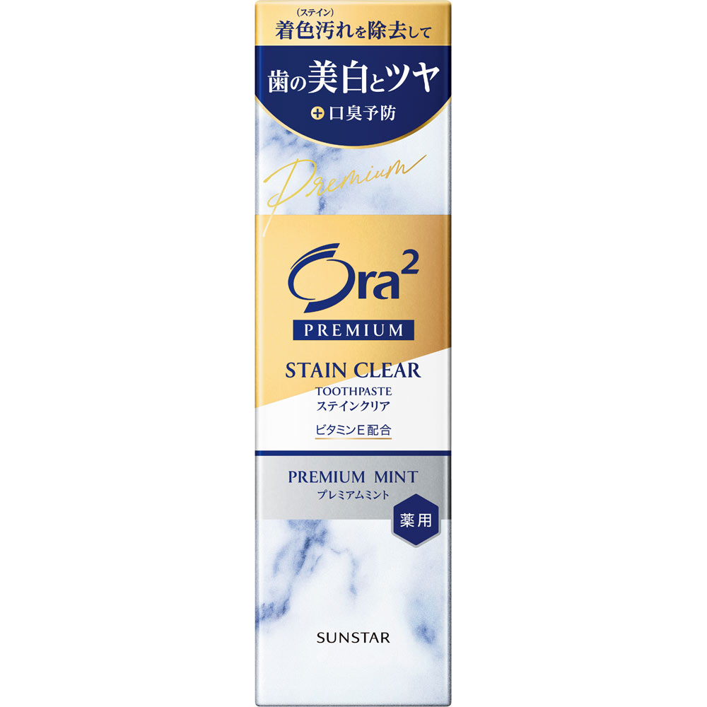 オーラツープレミアム　ステインクリアペースト　プレミアムミント １００ｇ サンスター (医薬部外品)