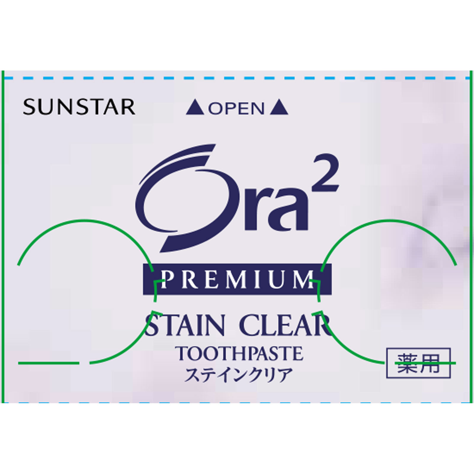 オーラツープレミアム　ステインクリアペースト　アロマティックミント １００ｇ サンスター (医薬部外品)