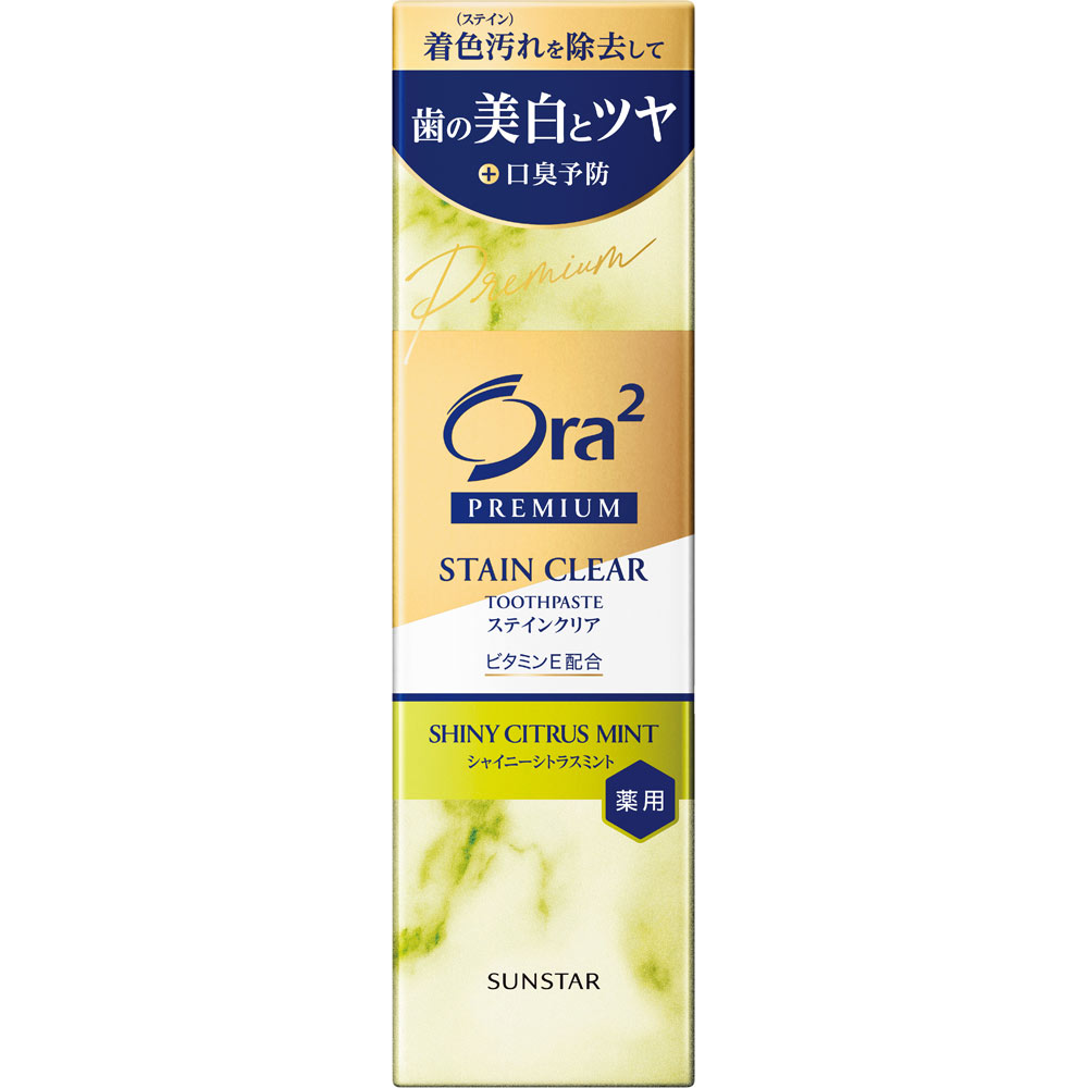 オーラツープレミアム　ステインクリアペースト　シャイニーシトラスミント １００ｇ サンスター (医薬部外品)
