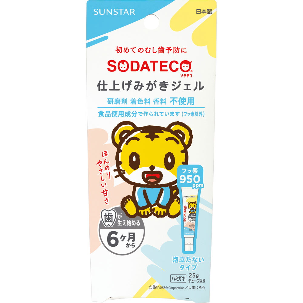 ソダテコ仕上げみがきジェル ２５ｇ サンスター (医薬部外品)