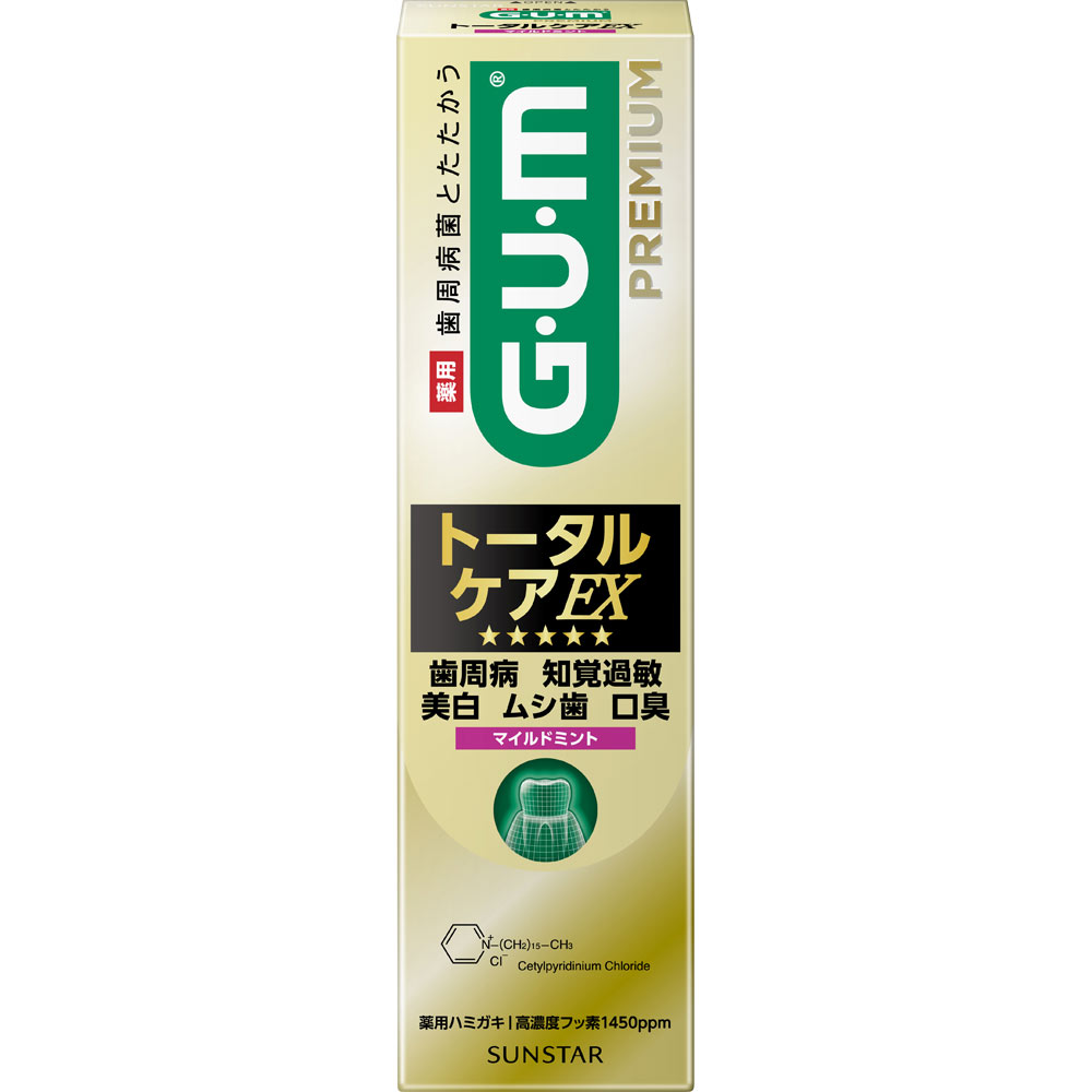 ガム・プレミアム トータルケアＥＸ マイルドミント ９０ｇ サンスター (医薬部外品)