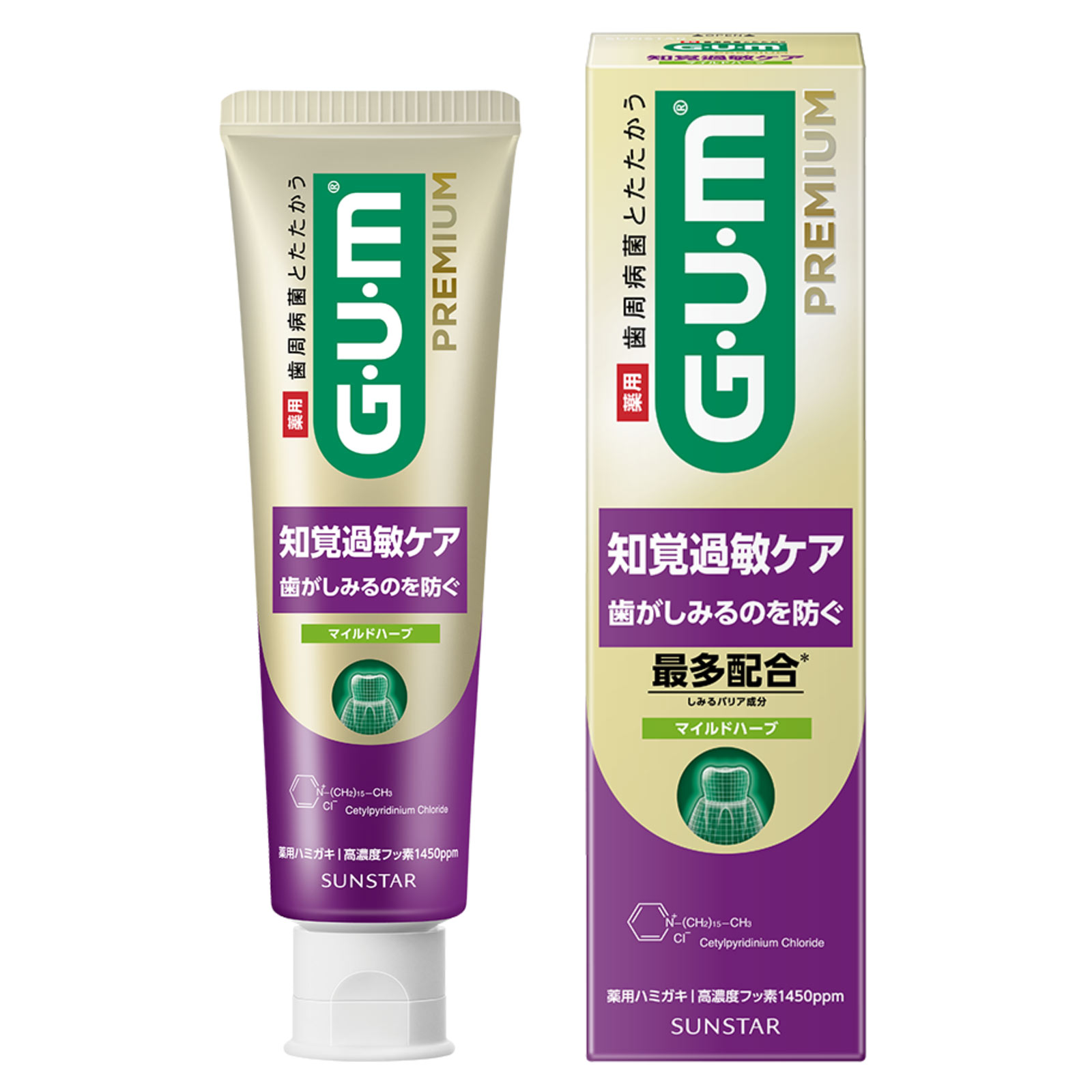 ガム・プレミアムペースト知覚過敏ケアマイルドハーブ ９０ｇ サンスター (医薬部外品)