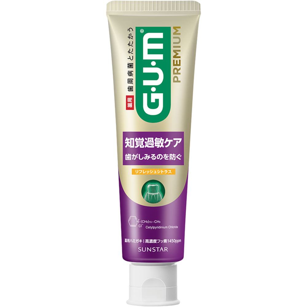 ガム・プレミアムペースト知覚過敏ケアシトラス 90g サンスター (医薬部外品)