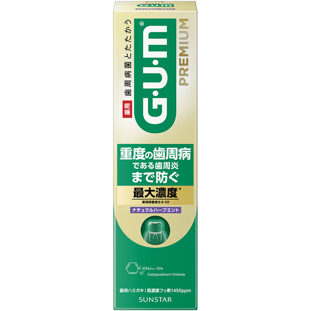ガム・プレミアムペーストナチュラルハーブミント ８５ｇ サンスター (医薬部外品)