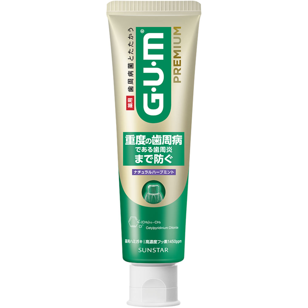 ガム・プレミアムペーストナチュラルハーブミント ８５ｇ サンスター (医薬部外品)