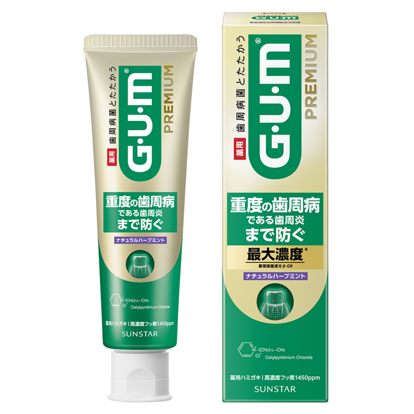 ガム・プレミアムペーストナチュラルハーブミント ８５ｇ サンスター (医薬部外品)