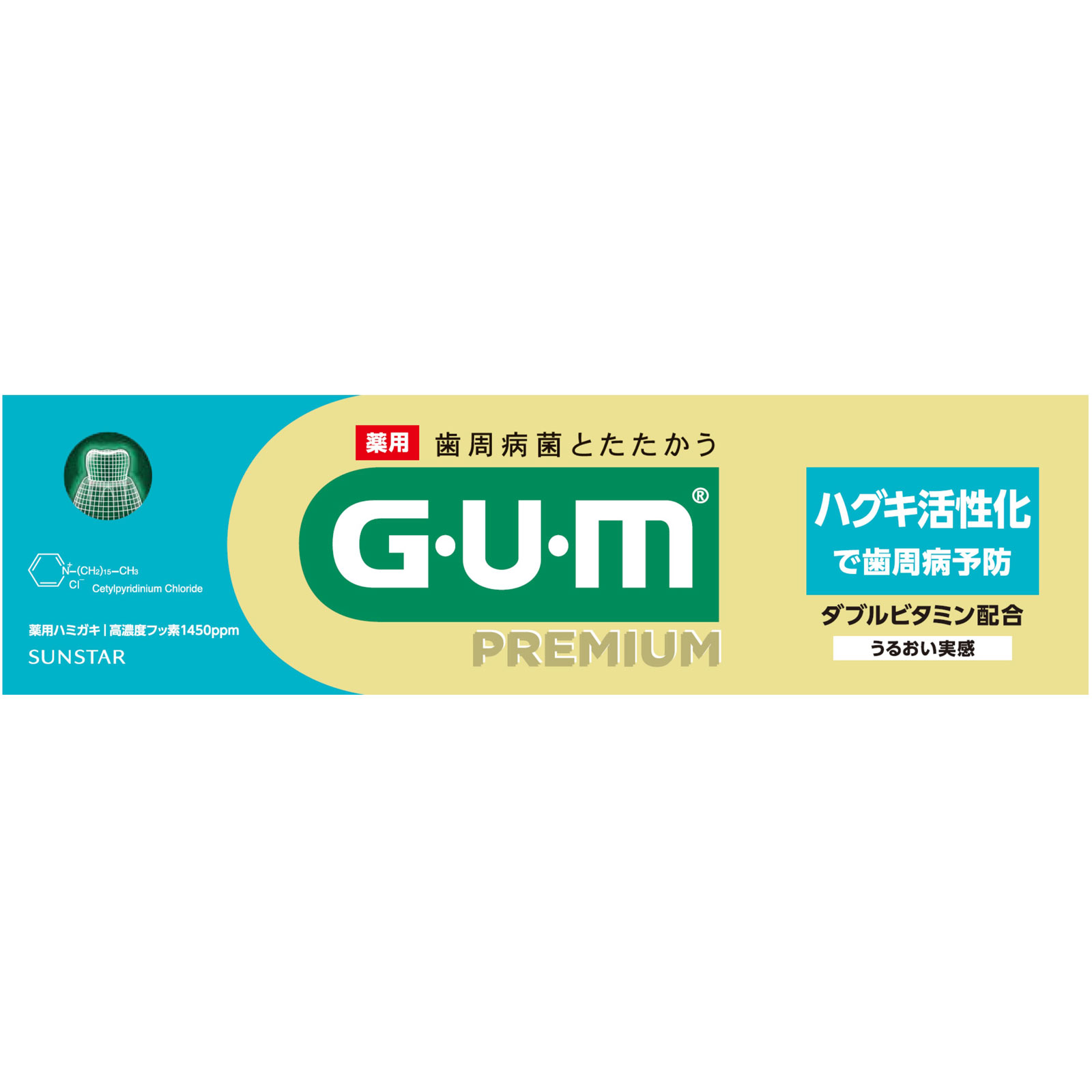 ガム・プレミアムデンタルペーストハグキケアうるおい 85g サンスター (医薬部外品)