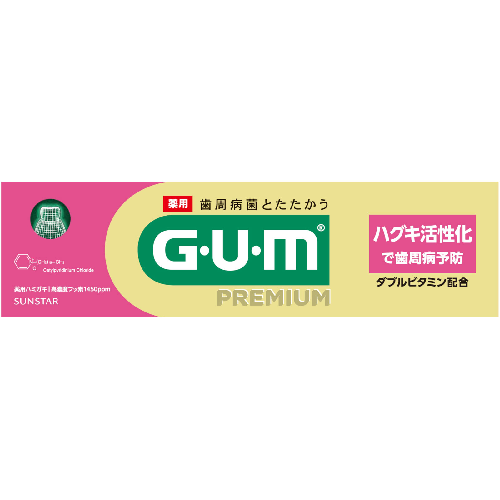 ガム・プレミアムデンタルペーストハグキケア | マツキヨココカラ