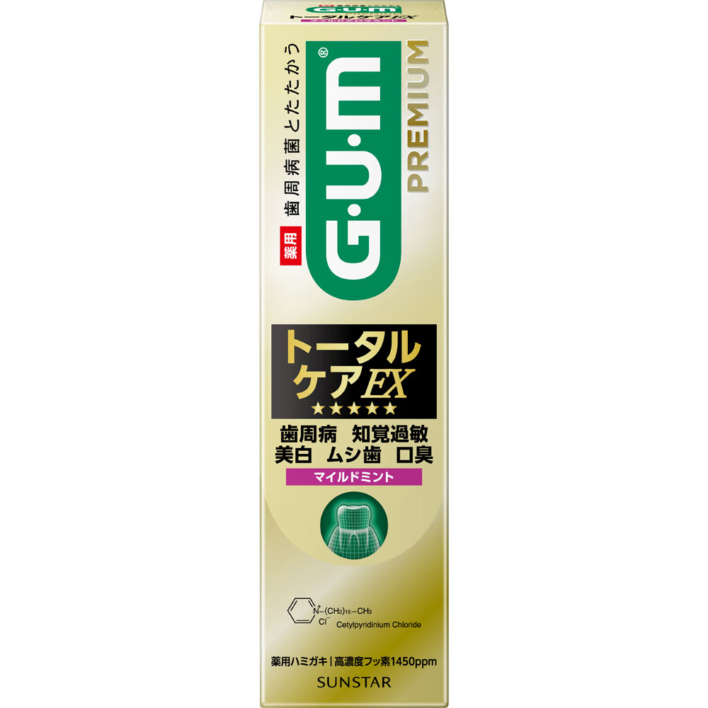 ガム・プレミアム トータルケアＥＸ マイルドミント ２５ｇ サンスター (医薬部外品)