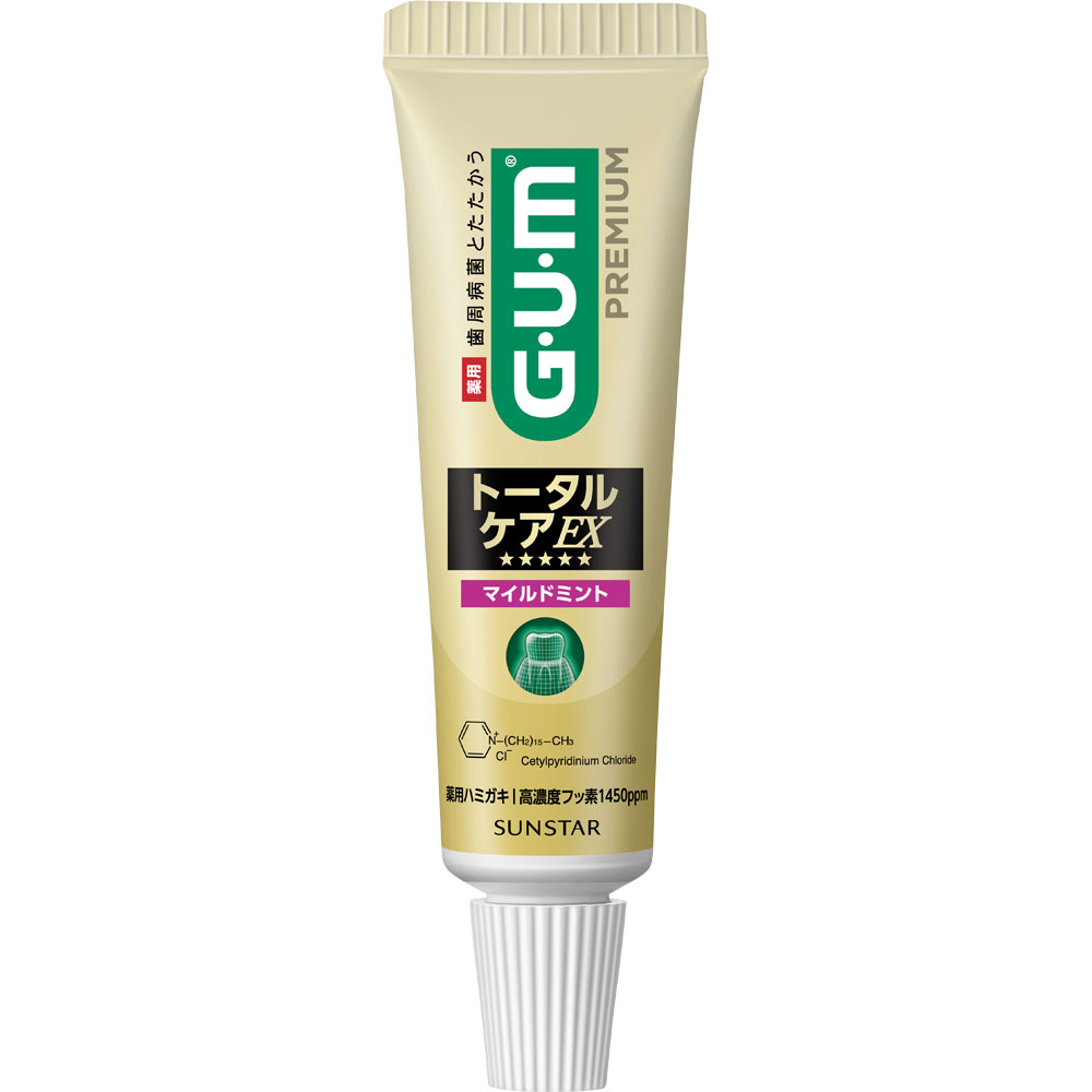ガム・プレミアム トータルケアEX マイルドミント 25g サンスター (医薬部外品)