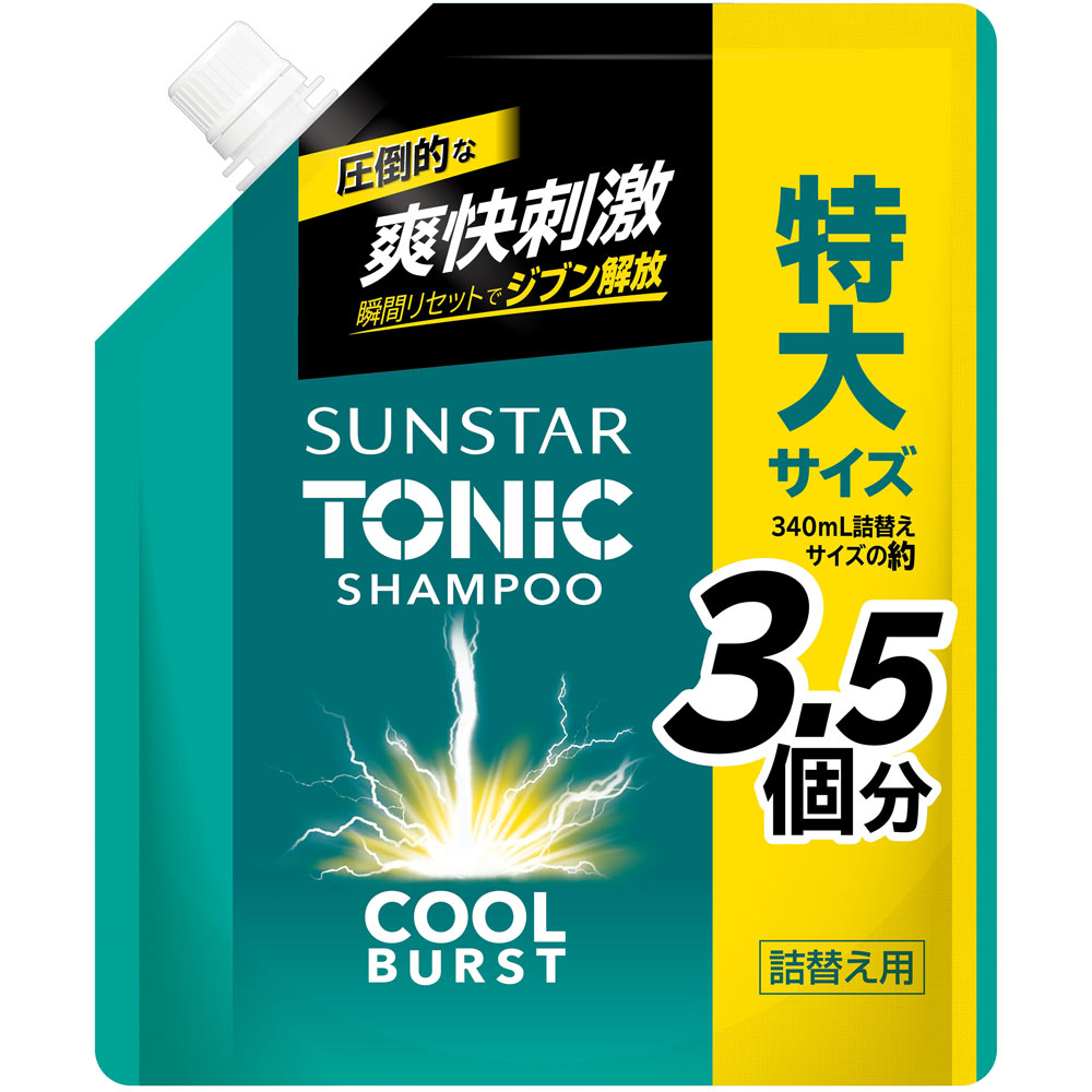 サンスタートニックシャンプーCOOL BURST 大容量サイズ | マツキヨ