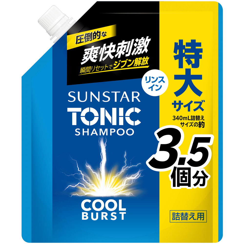 ちーずシャンプー サンスタートニックシャンプーCOOL BURST リンスイン 大容量サイズ