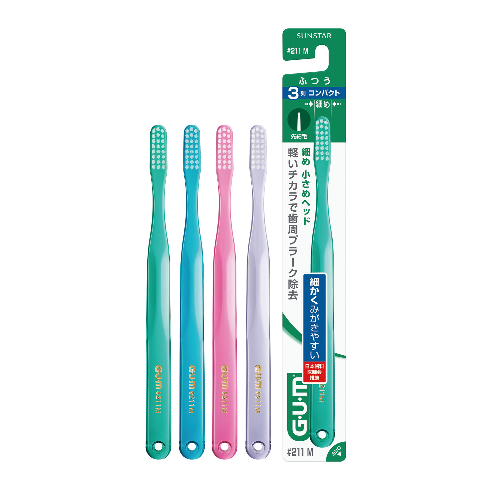 ベネブ GFハイドロジェルパック 5枚 Benev・GFハイドロジェル