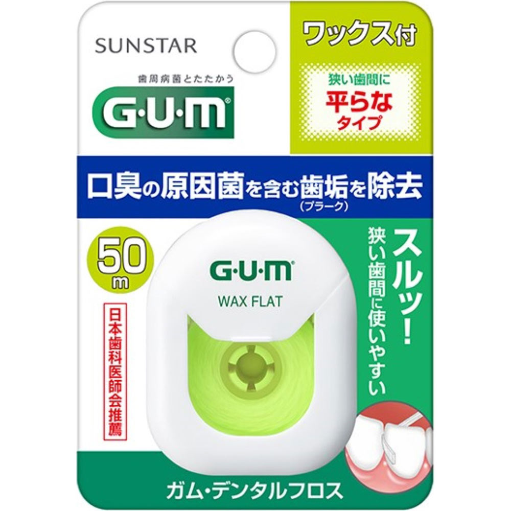 ガム・デンタルフロス ワックス フラットタイプ ５０ｍ サンスター