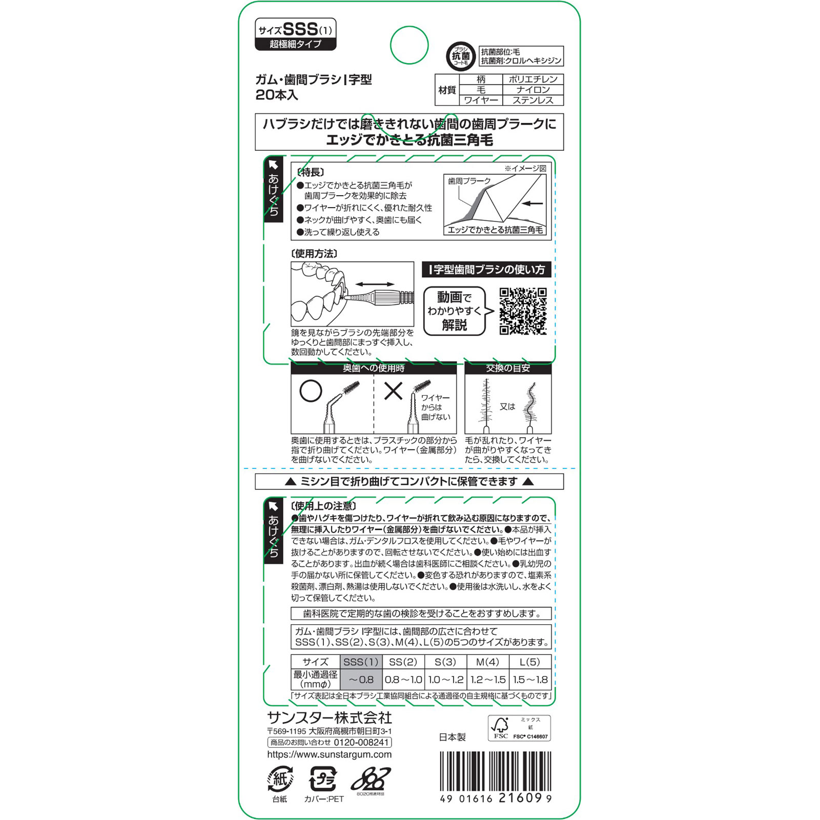 期間限定価格【全脊柱矯正法マスタープログラム】【SH矯正法 マスタープログラム】 全脊柱矯正法マスタープログラム】【SH矯正法 マスター