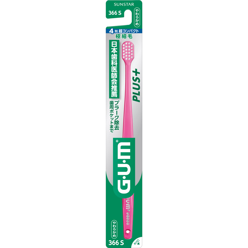 G・U・M ガム プラスデンタルブラシ 4列超コンパクト＃366