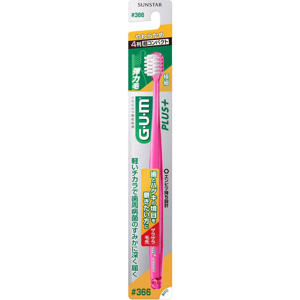 yuuさま専用ページ G・U・M ガム プラスデンタルブラシ 4列超コンパクト