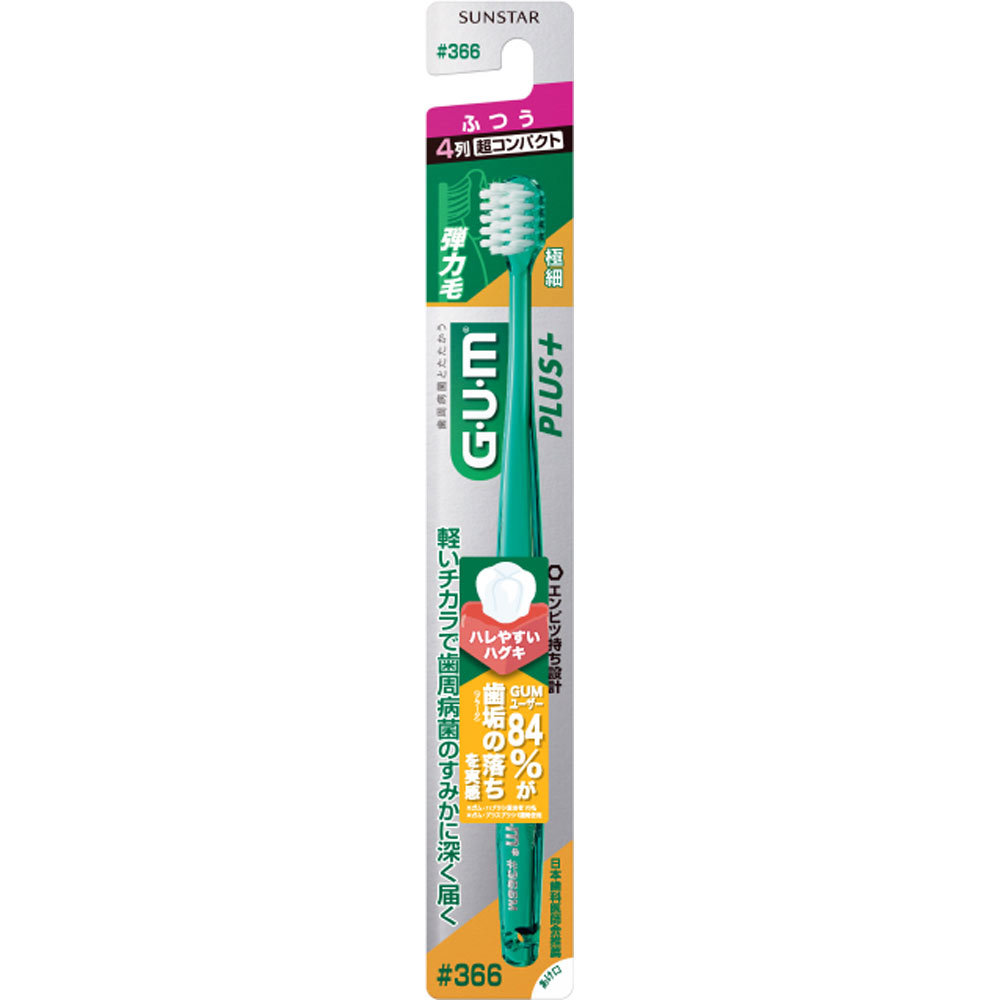 G・U・M ガム プラスデンタルブラシ 4列超コンパクト＃366