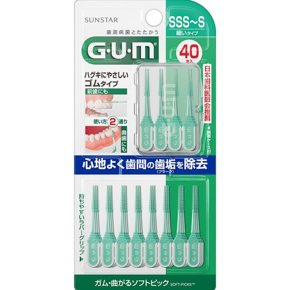ガム・曲がるソフトピックSSS～S | マツキヨココカラオンラインストア