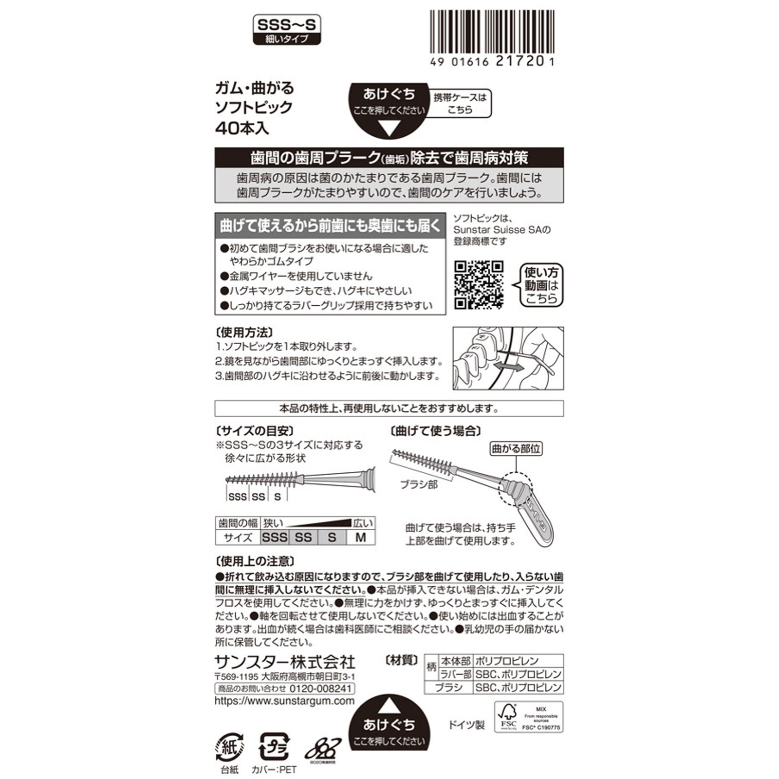 まき@プロフ必読　まとめ買いで値引き様の専用ページ まき@プロフ必読 まとめ買いで値引き様の専用ページ 【公式通販】