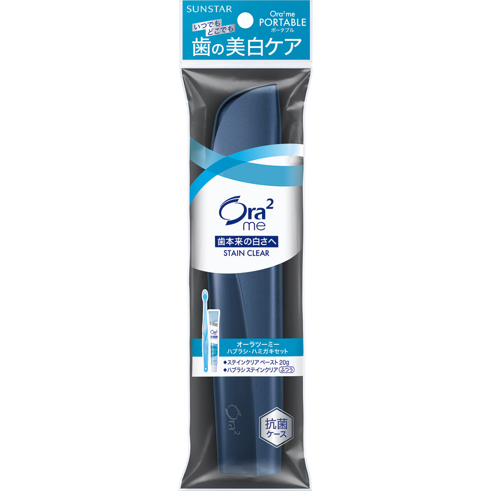 オーラツーミーポータブル | マツキヨココカラオンラインストア