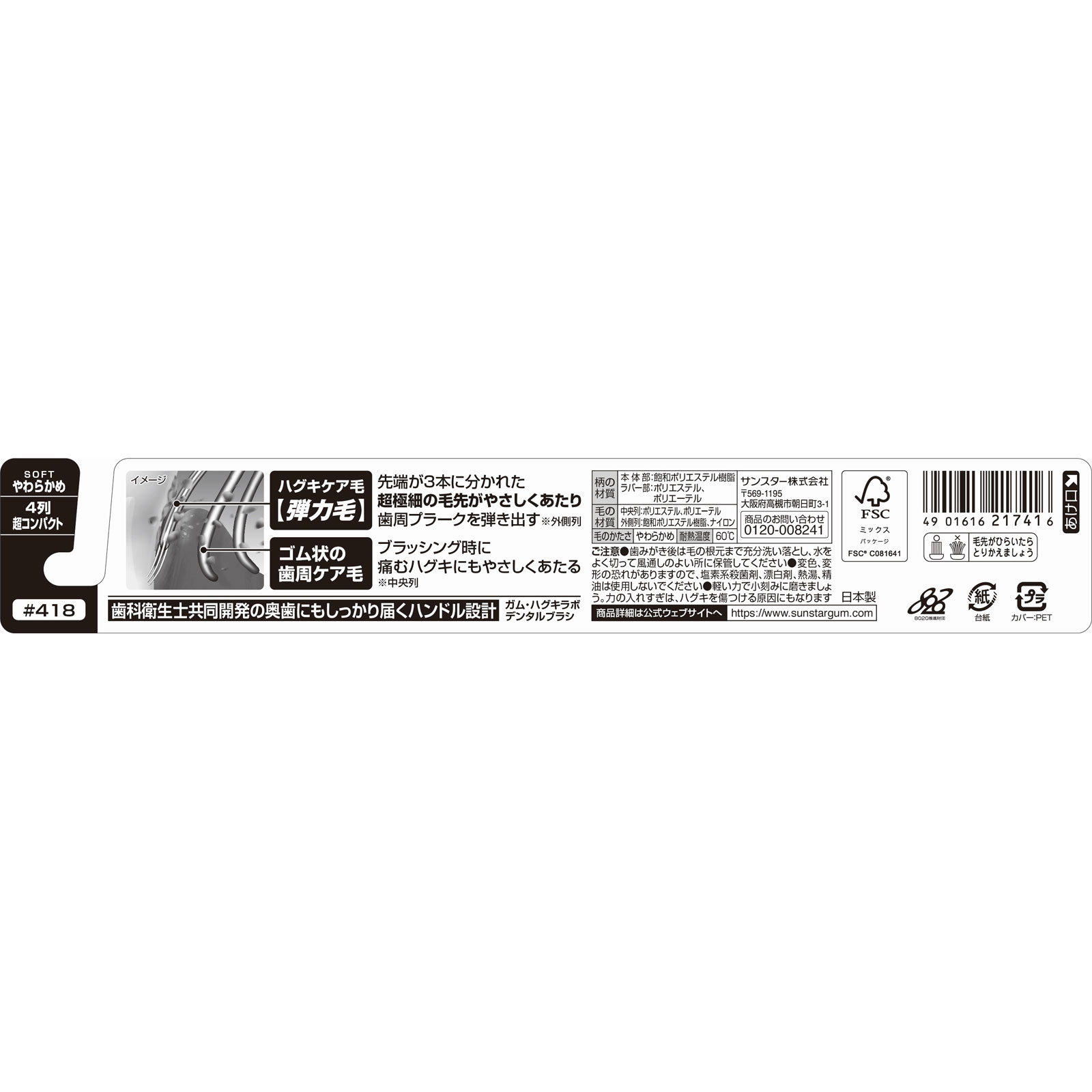 サンオイル 癒月ちょこ SP BGS 10 ブラックラベル サンオイル 癒月