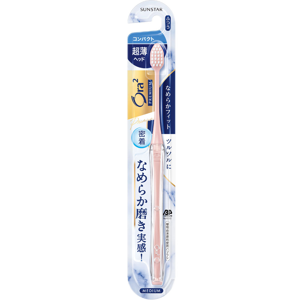 オーラツープレミアム ハブラシ なめらかフィット コンパクト