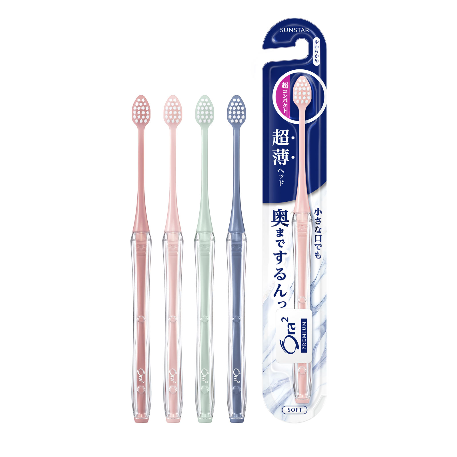 オーラツープレミアム ハブラシ なめらかフィット 超コンパクト
