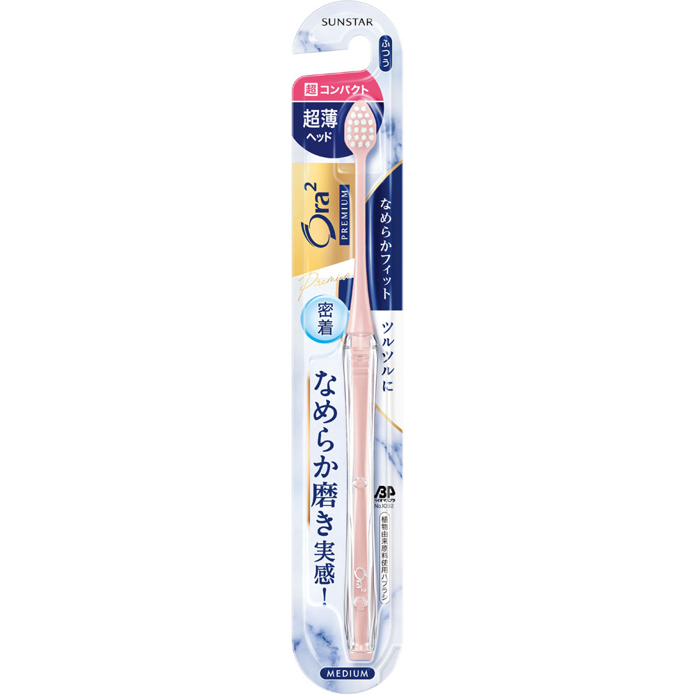 オーラツープレミアム ハブラシ なめらかフィット 超コンパクト
