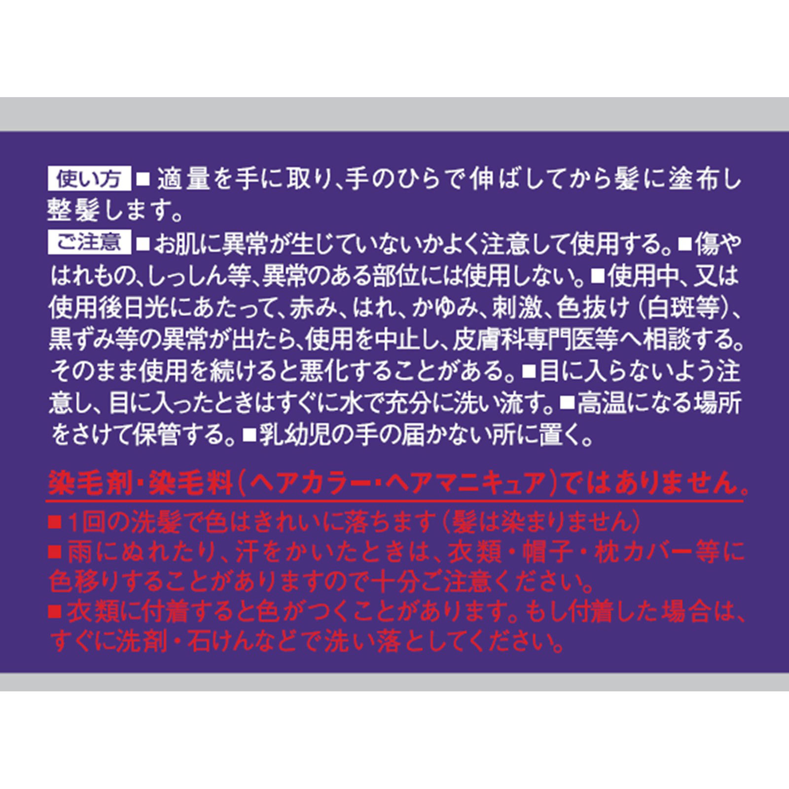 ＶＯ５ ｆｏｒ ＭＥＮ ブルーコンディショナー 無香性 ８５ｇ サンスター