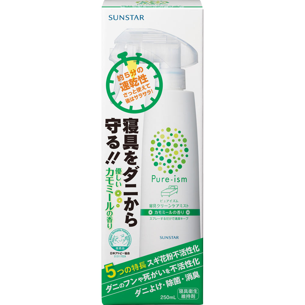 Amazon.co.jp: ピュアイズム寝具クリーンケアミスト 本体 (カモミールの香り) : ドラッグストア