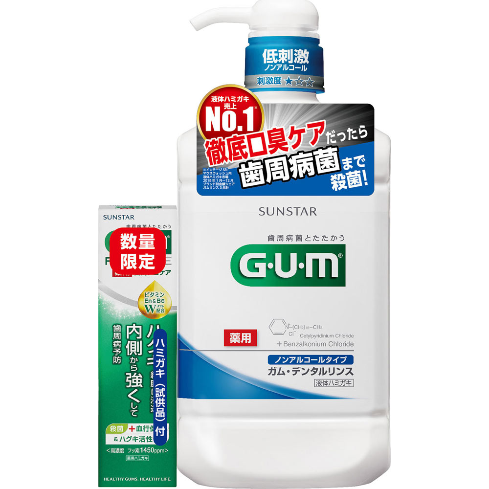 ガムデンタルリンス ノンアルコール 歯周プロケア ミニハミガキ付 ９６０ｍｌ＋２５ｇ サンスター (医薬部外品)