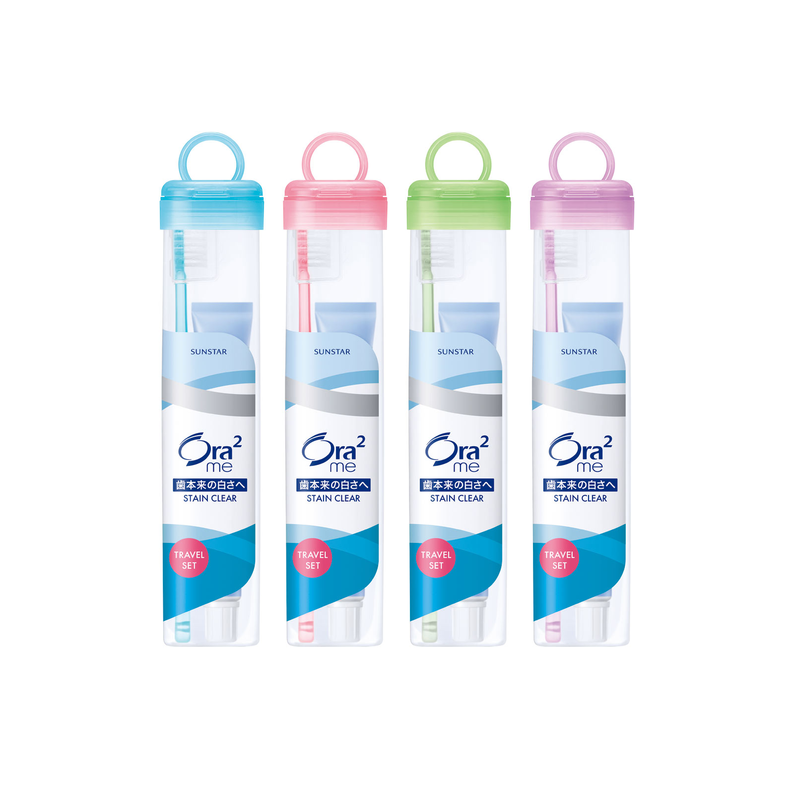 オーラツーミートラベルセットソフトケース | マツキヨココカラ