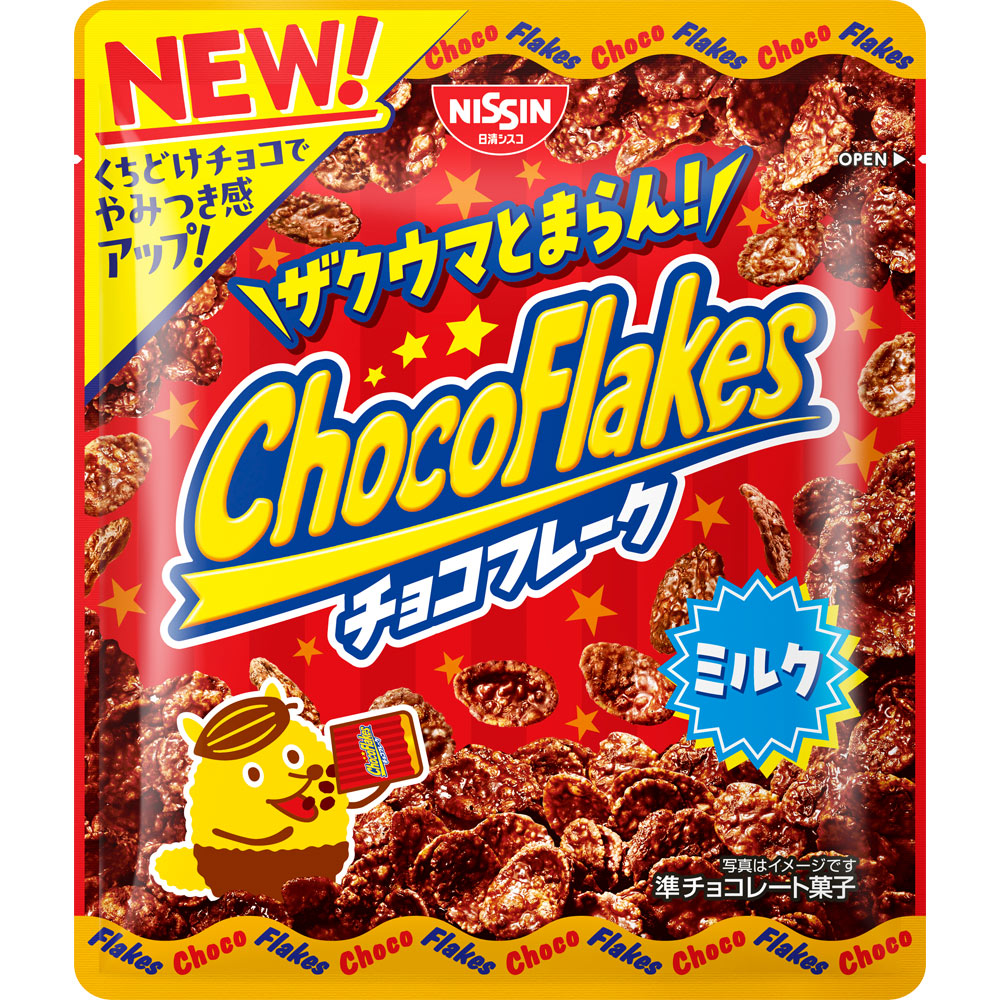 チョコフレークミルク ５５ｇ 日清シスコ